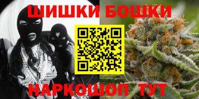 спайс Новодвинск