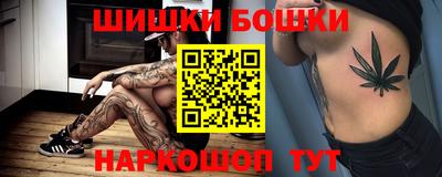 трава Новозыбков