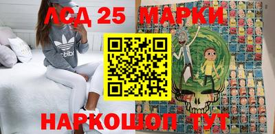 трава Новозыбков