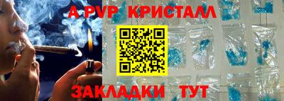 трава Новозыбков