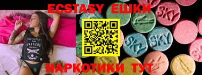 трава Новозыбков