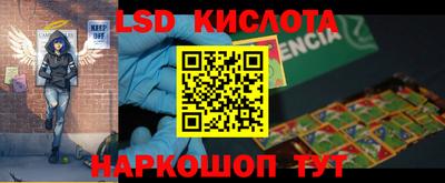 спайс Новодвинск