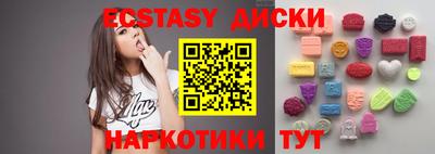 mix Новокубанск
