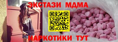 трава Новозыбков
