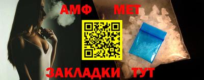 трава Новозыбков