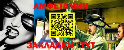 спайс Новодвинск