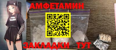 спайс Новодвинск