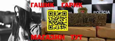 трава Новозыбков