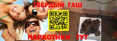трава Новозыбков