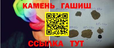 спайс Новодвинск