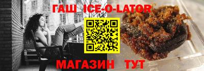 трава Новозыбков
