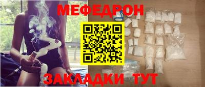 спайс Новодвинск