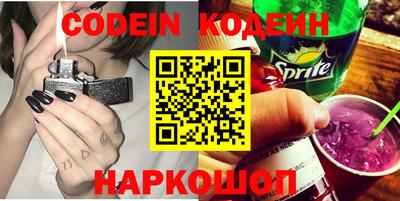 трава Новозыбков