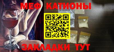 трава Новозыбков
