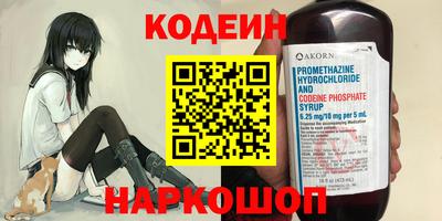 mix Новокубанск