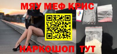 mix Новокубанск