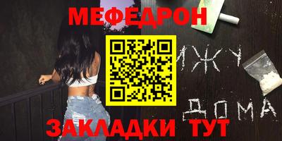 спайс Новодвинск