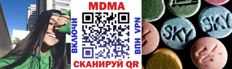 гидра tor  дарнет шоп  Волоколамск  MDMA кристаллы 