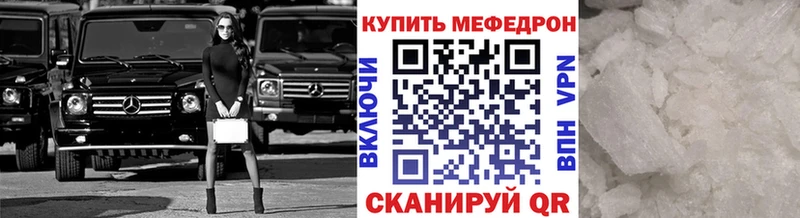 МЯУ-МЯУ VHQ дарнет шоп Волоколамск