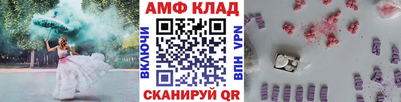 как найти   omg ССЫЛКА  Метамфетамин Декстрометамфетамин 99.9%  Волоколамск 