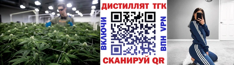 ТГК вейп где найти наркотики Волоколамск